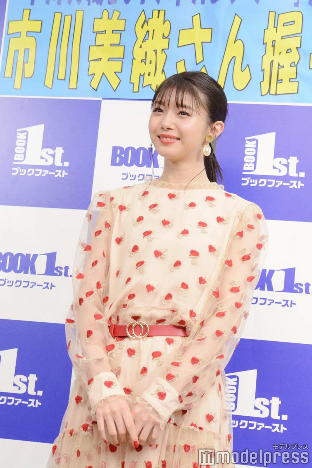 市川美織（C）モデルプレス