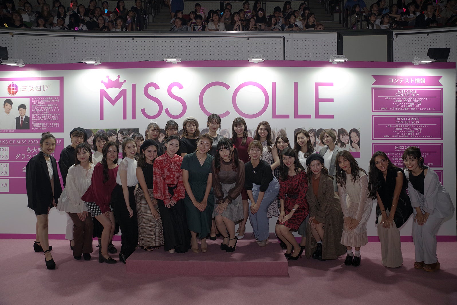 「神戸コレクション」の様子（提供写真）