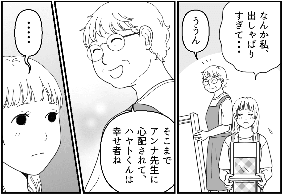 【修正版】7_3_1