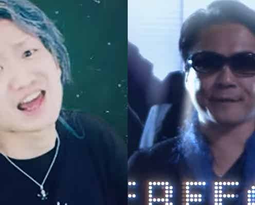 レペゼン地球、乙武洋匡とコラボ 新曲MVが「この組み合わせだからこそ刺さる」「度肝抜かれた」と話題
