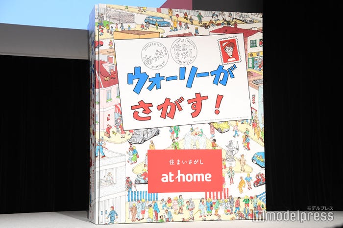 会場には大きな絵本が… (C)モデルプレス