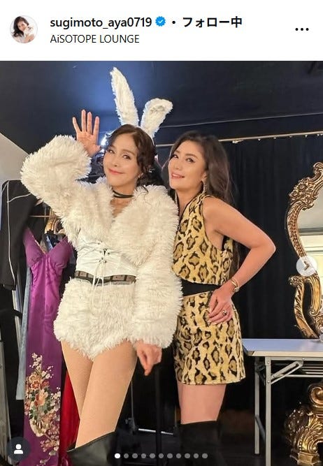 杉本彩Instagramより