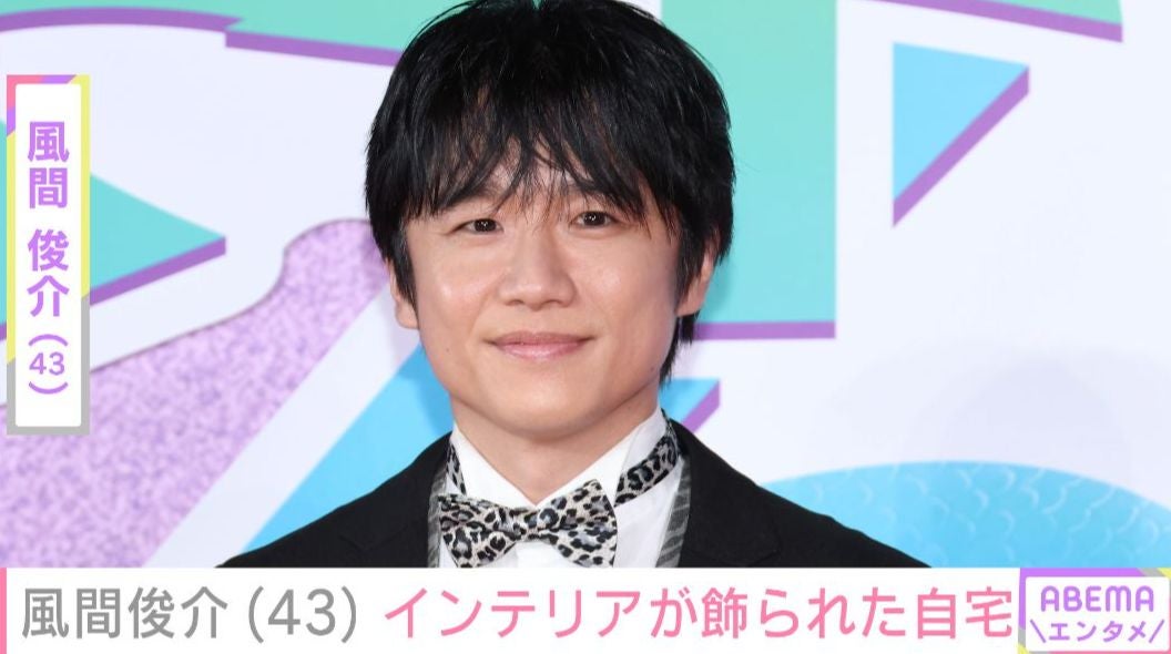 風間俊介（43）、数々のインテリアが飾られた自宅の様子に「センスが良過ぎ」「お家楽しそうだなー」など反響