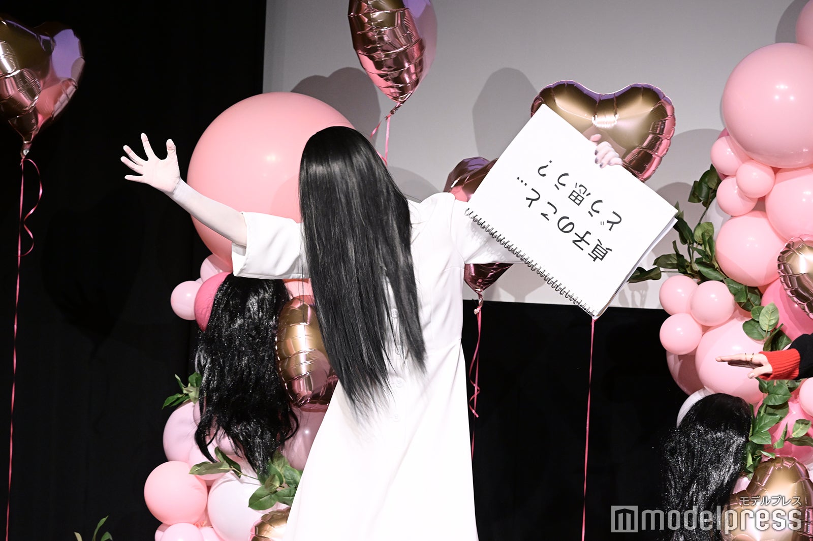 貞子 （C）モデルプレス