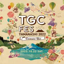 「TGC FES YAMANASHI 2022」キービジュアル（提供写真）