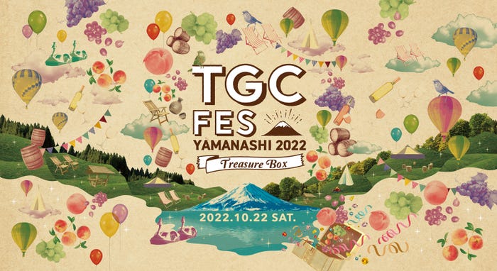 「TGC FES YAMANASHI 2022」キービジュアル(提供写真)