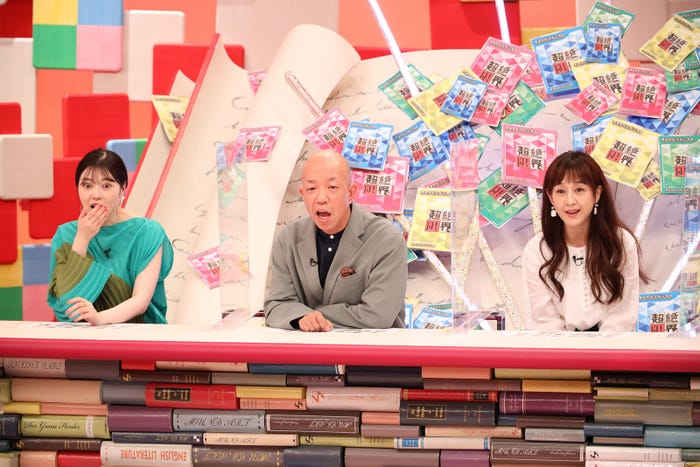 白石麻衣、小峠英二、相田翔子(C)フジテレビ