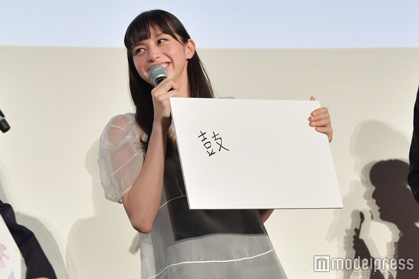 中条あやみ（C）モデルプレス