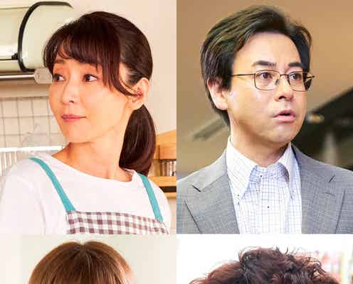 仲里依紗が不倫相手に 新ドラマ追加キャスト発表<それを愛とまちがえるから>