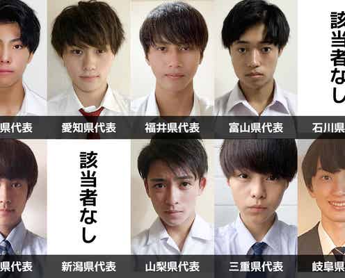 「男子高生ミスターコン2020」中部エリアの代表者が決定<日本一のイケメン高校生/SNS審査結果>