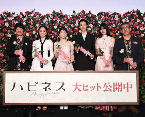 蒔田彩珠、サプライズで涙 窪塚愛流は父・窪塚洋介からの“誉め言葉”に声震わせる【ハピネス】