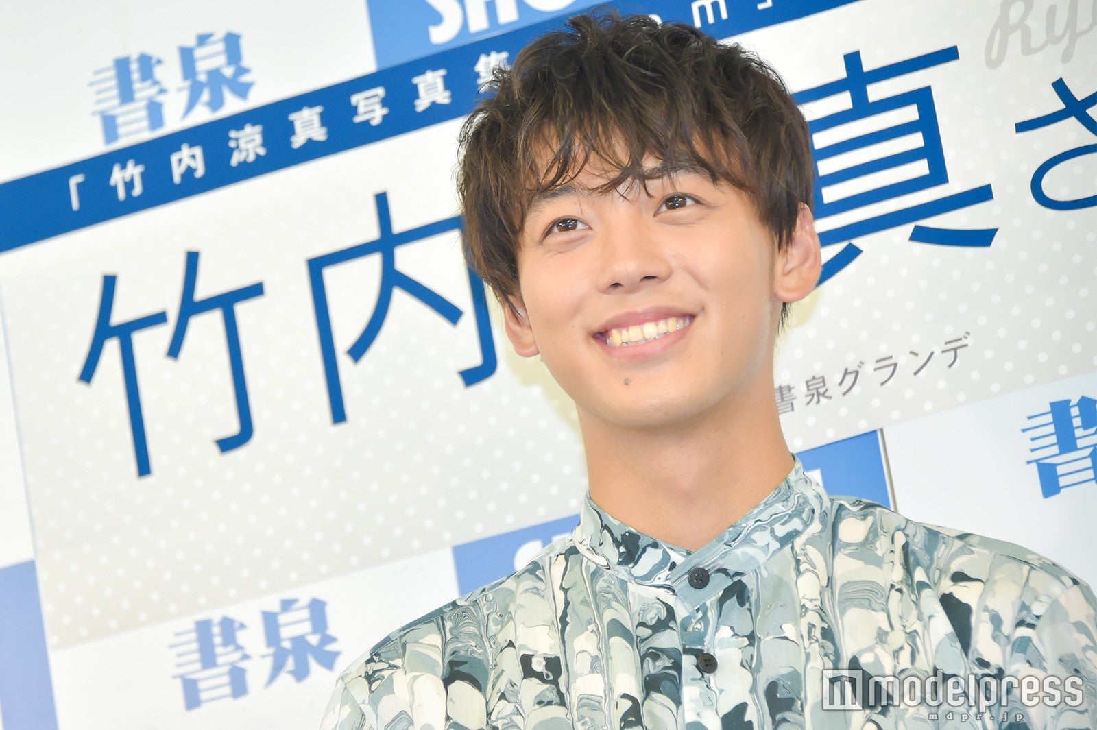 竹内涼真（C）モデルプレス