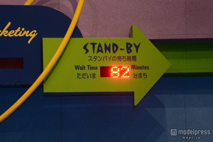 「82(バズ)」/アトラクション「バズ・ライトイヤーのアストロブラスター」