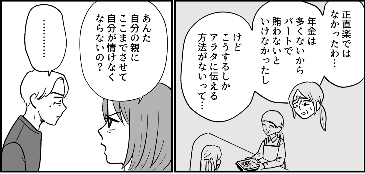 7_2