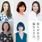 嵐 大野智 小池栄子 世界一難しい恋 コンビの駆け引きに 可愛い 最高 の声 モデルプレス 嵐 大野智 小池栄子 世界一難しい恋 コンビの駆け引きに 可愛い 最高 の声 モデルプレス