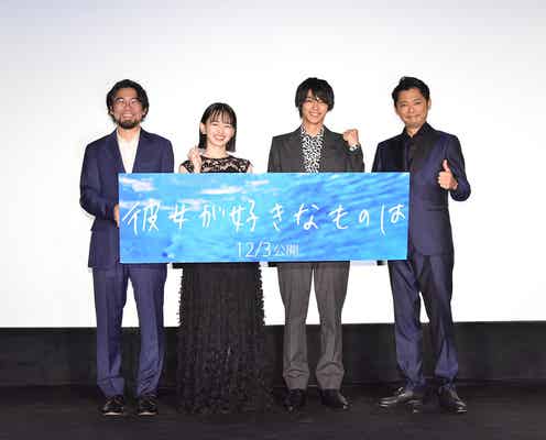 今井翼「僕の若い頃の顔と系統が似ている」神尾楓珠に感謝 ラブシーン&アドリブ秘話も明かす「泣きそうになった」<彼女が好きなものは>