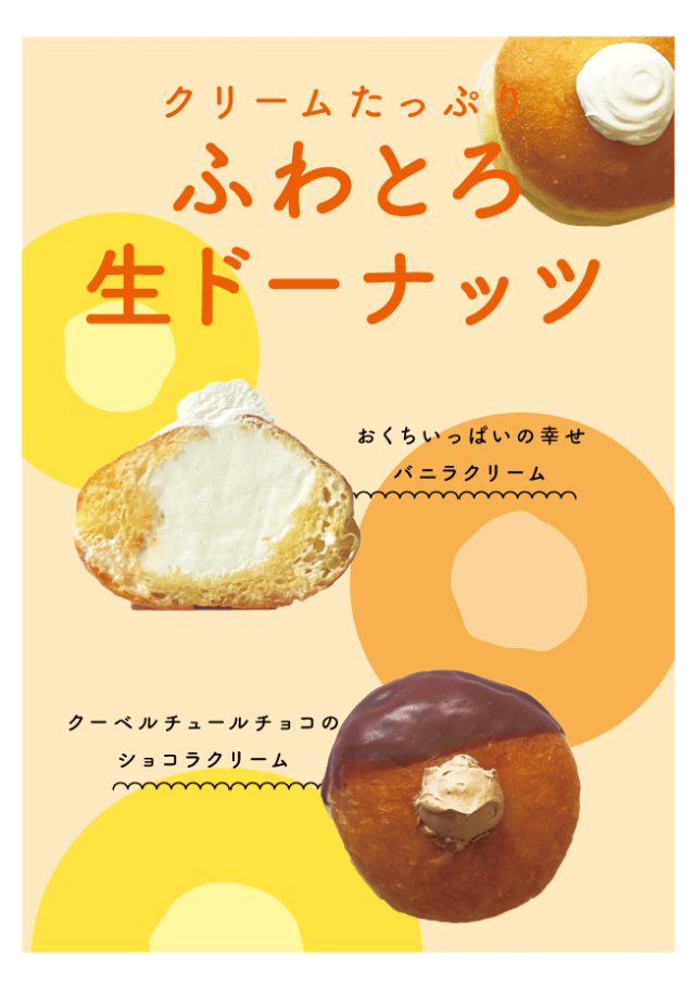 とろける食感が罪…♡