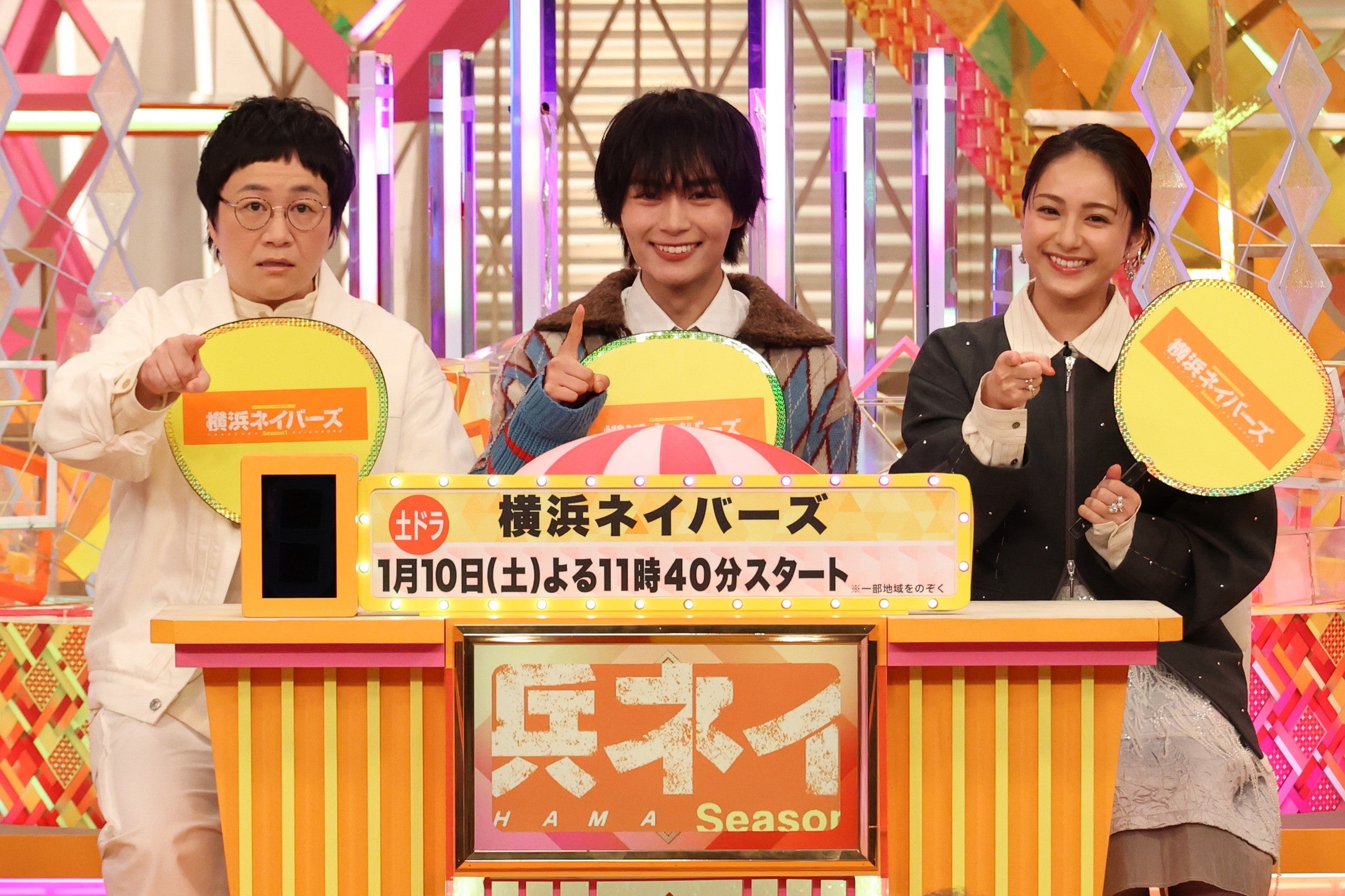 近藤春菜（ハリセンボン）、大西流星（なにわ男子）、平祐奈（C）フジテレビ