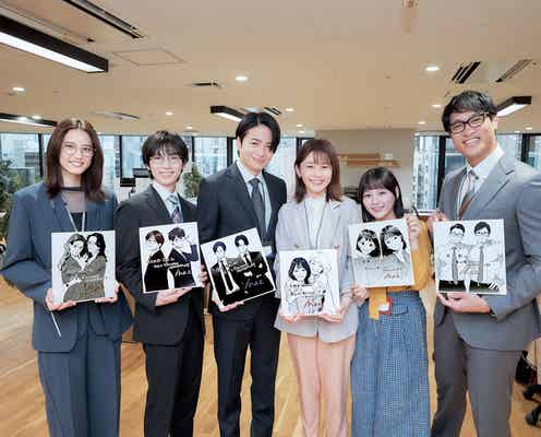 timelesz菊池風磨&久間田琳加ら「私たちが恋する理由」撮影現場に原作者が訪問 描き下ろしイラストに感激【各コメント】