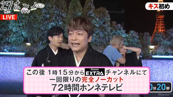 『27Hunホンノちょっとテレビ』(C)AbemaTV
