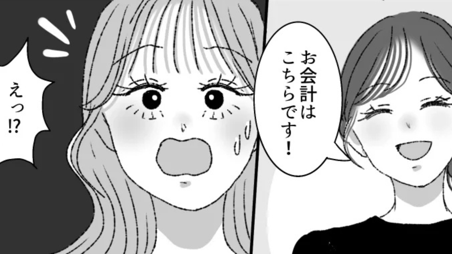 初麻辣湯で【予想外の事態】が...頑張って行列を乗り越えたのに！