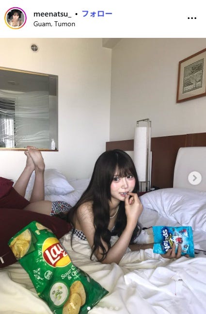 みなつInstagramより