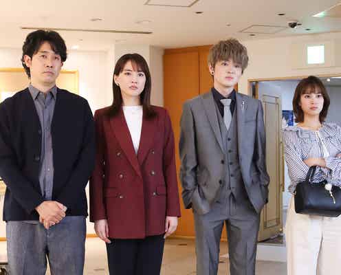 <元彼の遺言状 第7話>篠田をめぐる衝撃の真相が明らかに