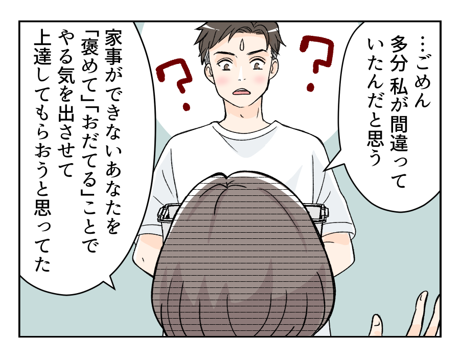 dannahahomete_14_2