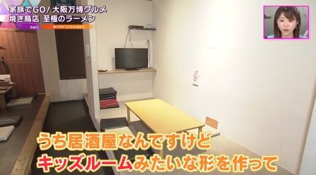 【大阪・吹田】家族連れに大人気！焼き鳥店だからできる“極上ラーメン”