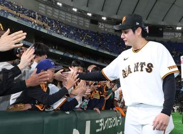 巨人・竹丸 44歳になった内海コーチに白星贈る「試合前にも『誕生日』って言ってたんで。結構プレッシャーというか」と苦笑い 両リーグトップに並ぶ4勝目