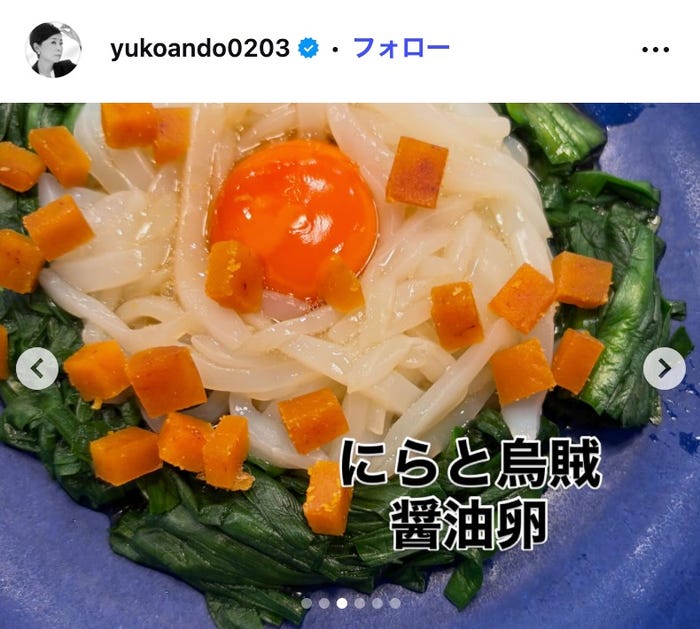 安藤優子Instagramより