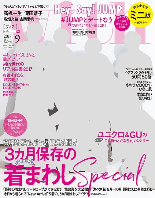 Hey Say Jump デートなう で魅力追求 撮影中の様子は モデルプレス Hey Say Jump デートなう で魅力追求 撮影中の様子は モデルプレス