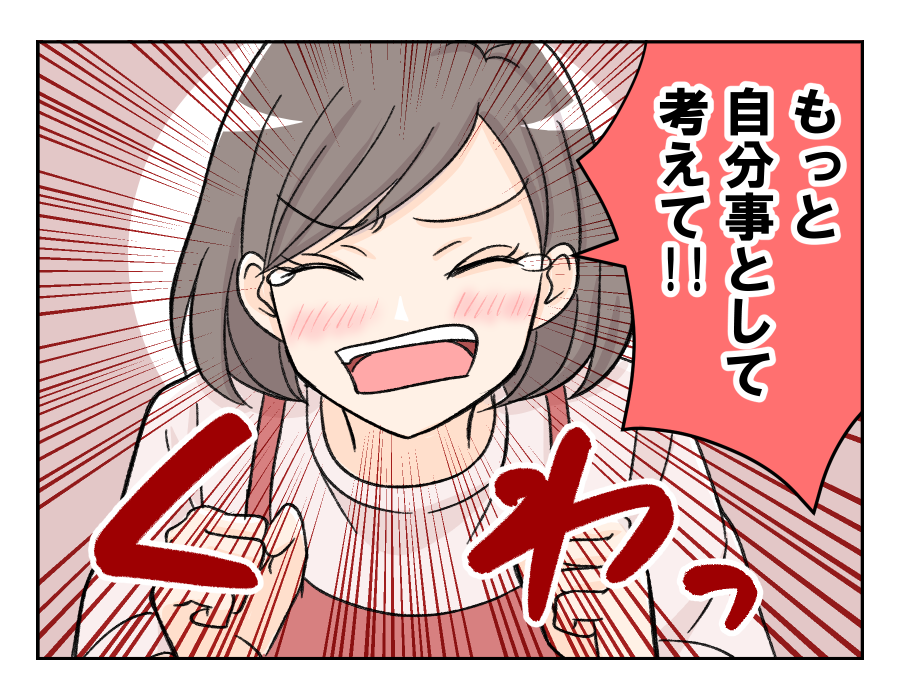 dannahahomete_16_4