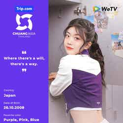 YUI（ユイ）（C）WeTV Original