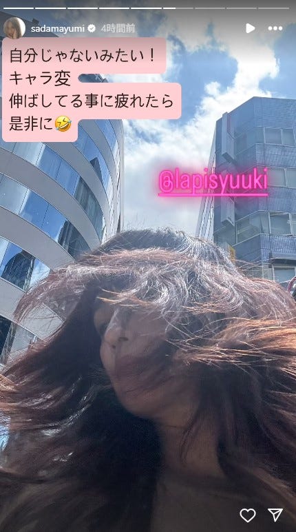 佐田真由美Instagramストーリーズより