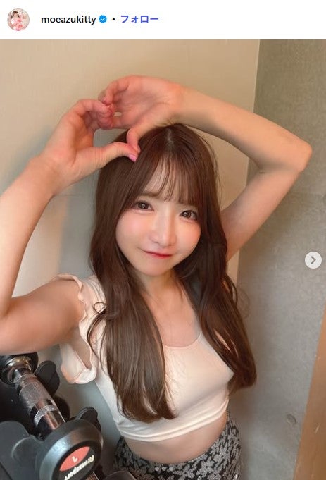 もえのあずきInstagramより