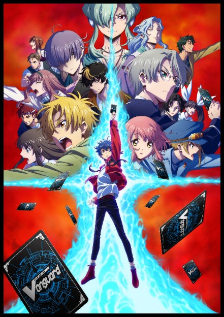 「カードファイト!! ヴァンガード will+Dress」 (提供写真)