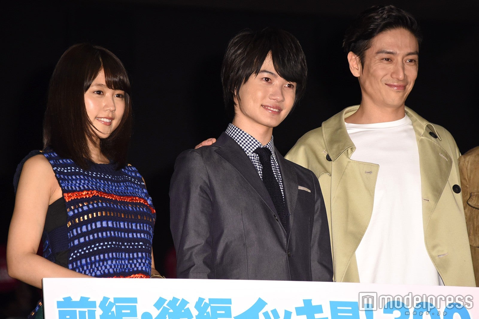 有村架純、神木隆之介、伊勢谷友介（C）モデルプレス