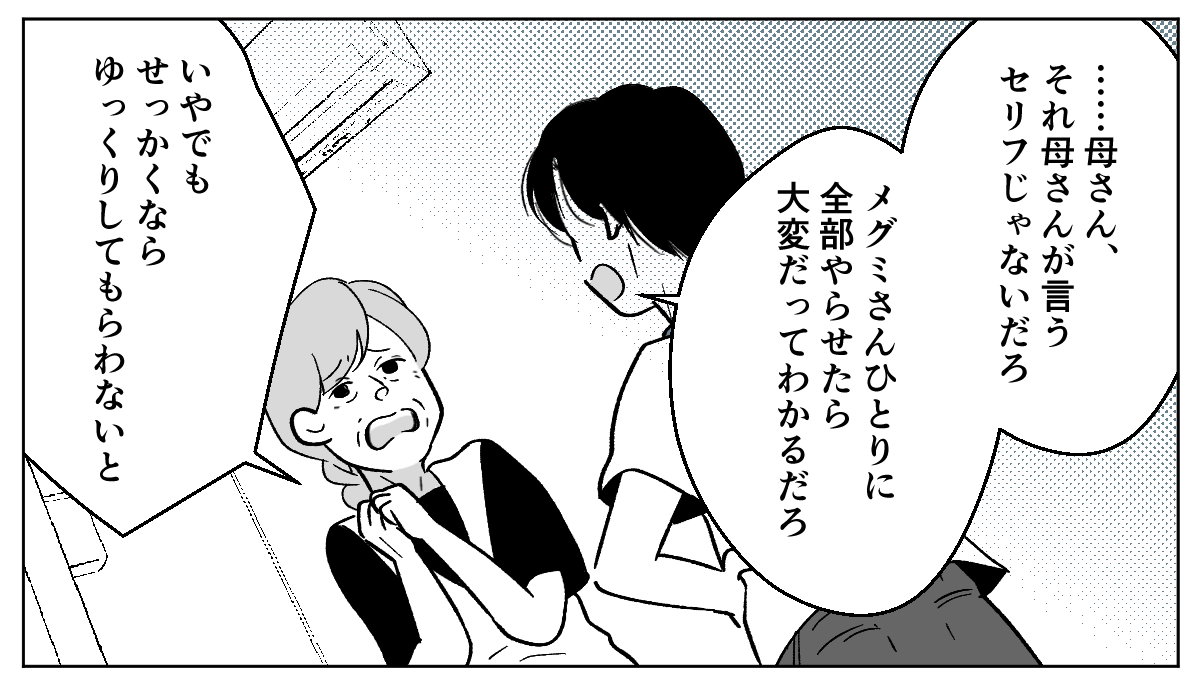7_1_1