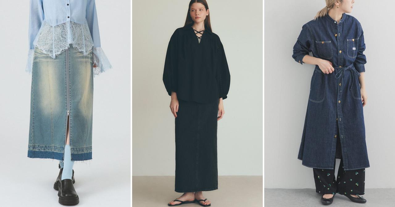 2026年春の主役はデニム。スタイルアップと遊び心を叶える【大人の最旬アイテム】