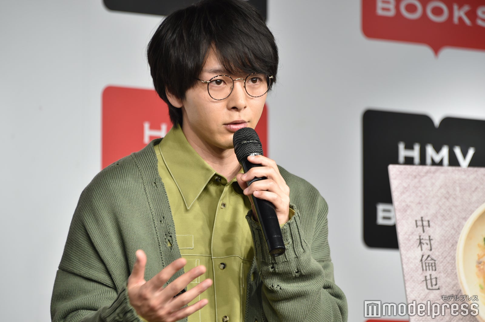 中村倫也（C）モデルプレス