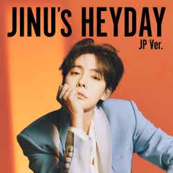 JINU「JINU’s HEYDAY」（提供写真）