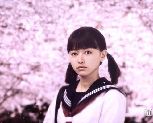 山本舞香、映画初主演決定 定番卒業ソングを実写化<キャスト発表>