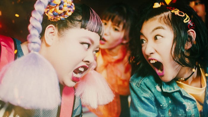 「でかどんでん」MV (提供画像)