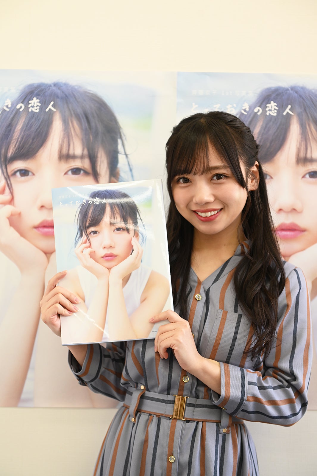 齊藤京子（提供写真）