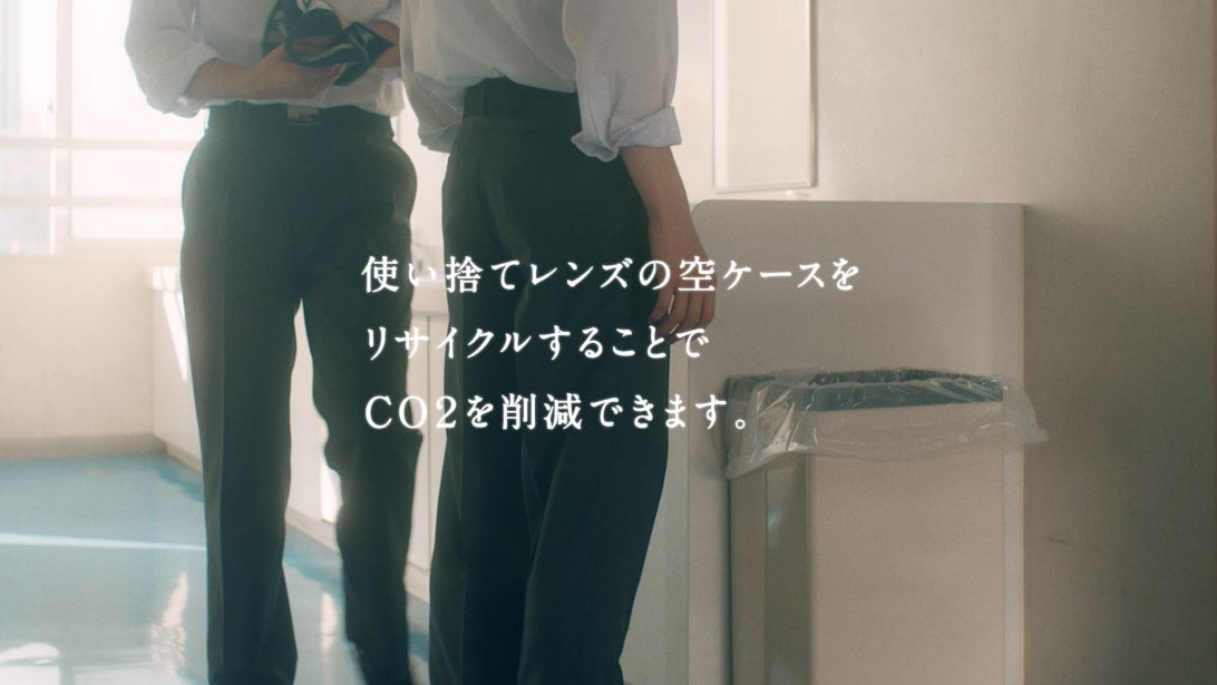 「Monday -きっかけの瞬間- 」篇（提供写真）