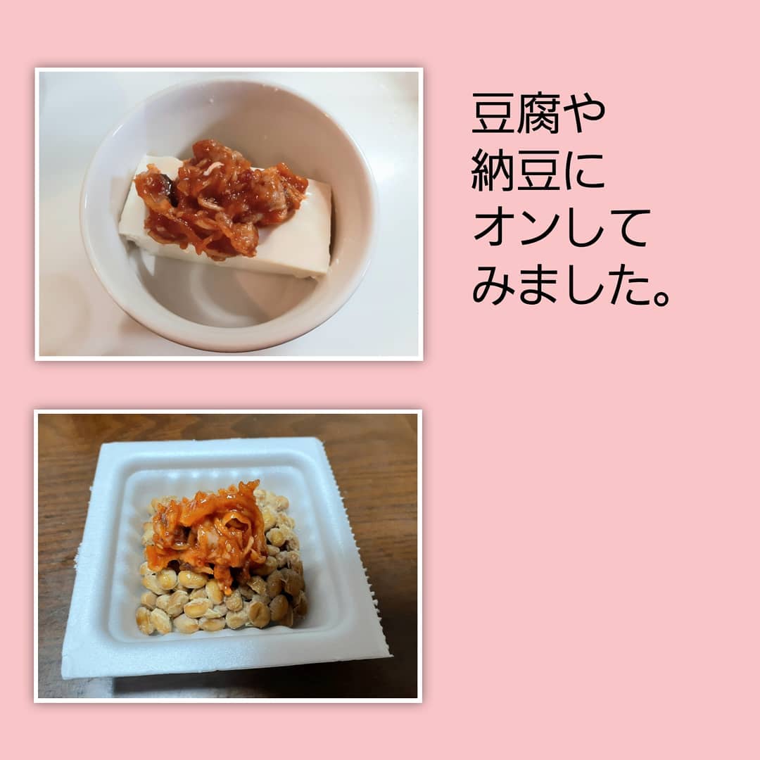 業務スーパーにたこキムチ