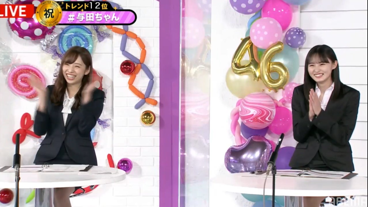 新内眞衣、遠藤さくら（C）AbemaTV,Inc.