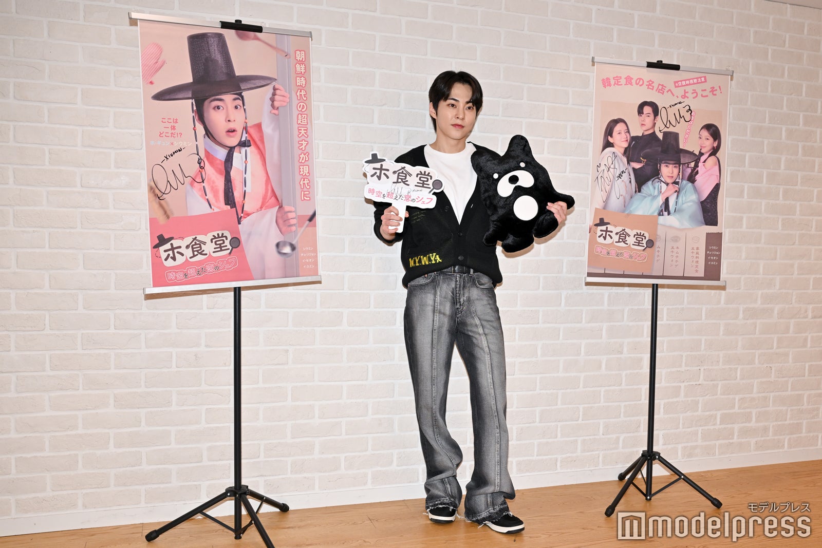 シウミン（C）モデルプレス