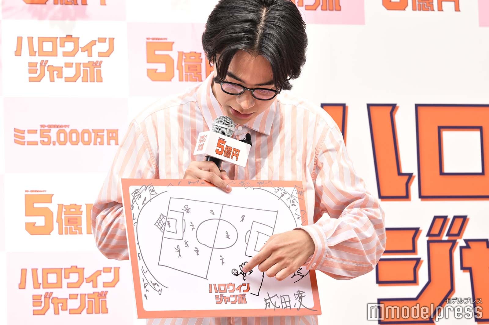 成田凌（C）モデルプレス